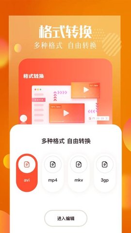 白云视频助手app