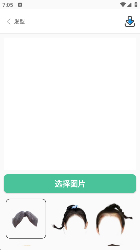 发型设计相机app