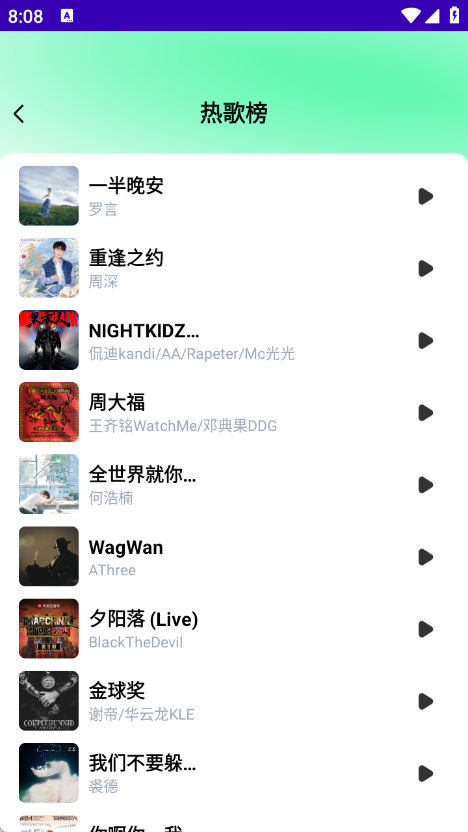 铃声动态壁纸app