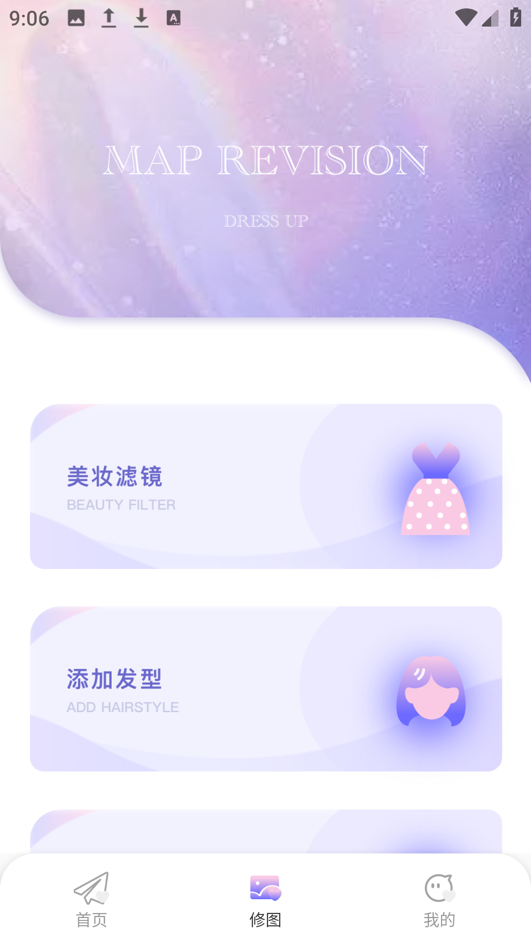 我的美妆箱鸭app