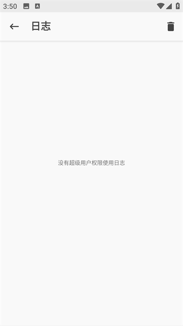 magisk面具app