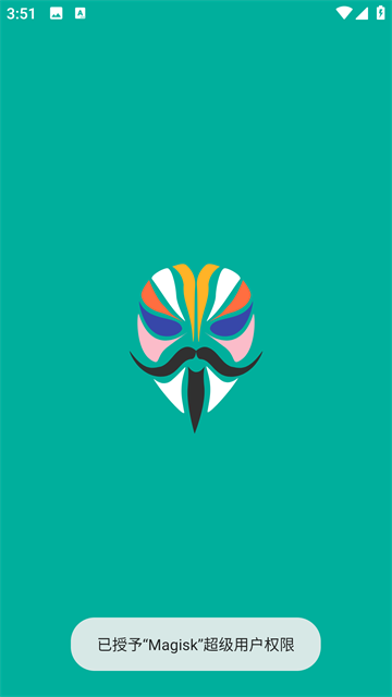 magisk面具app