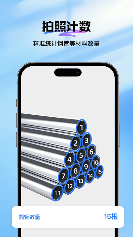 扫描王Maxapp