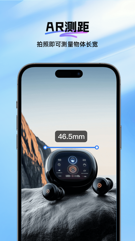 扫描王Maxapp