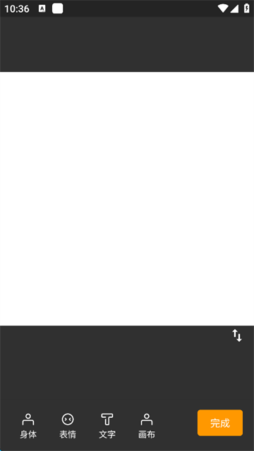 熊猫表情包制作app