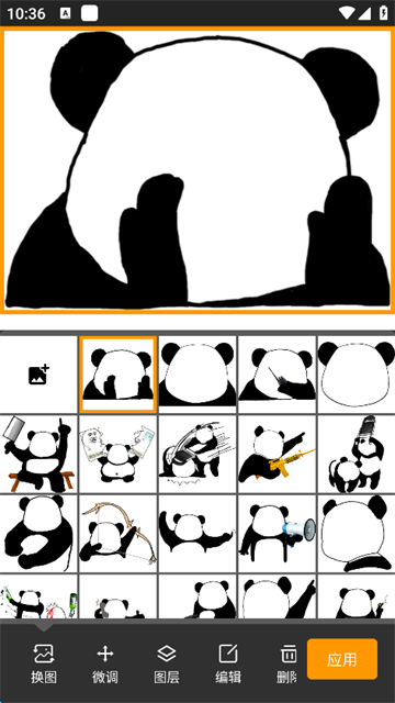 熊猫表情包制作app