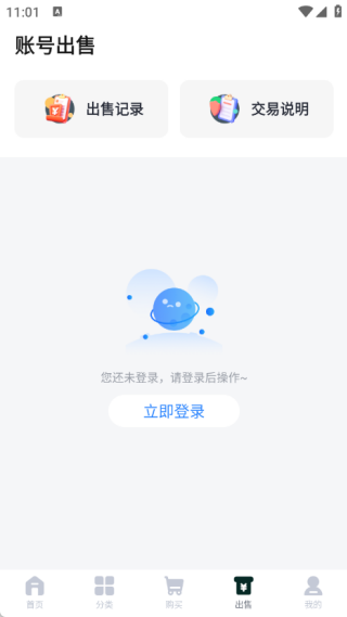 游戏盒子助手app