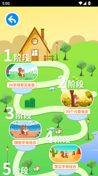 英材私教app