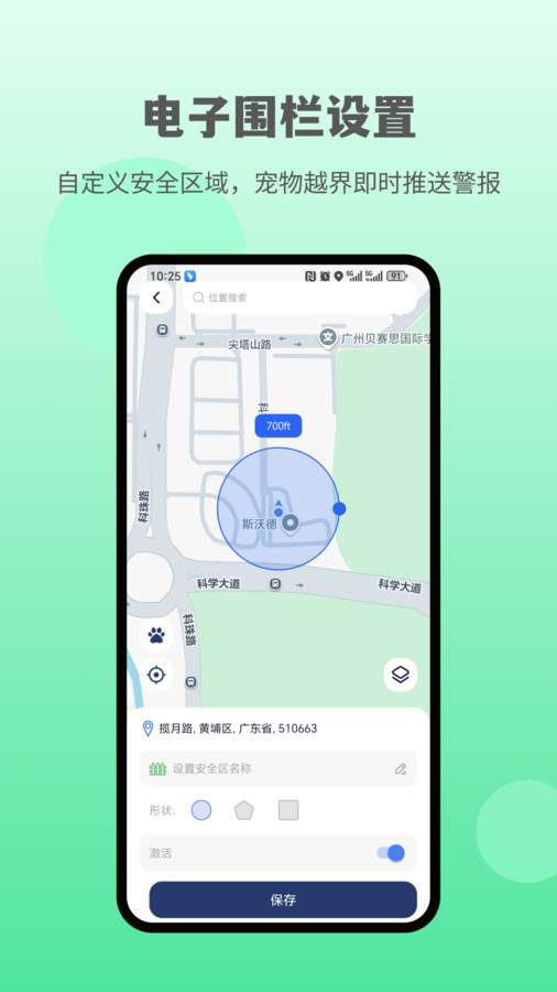 酷宠app