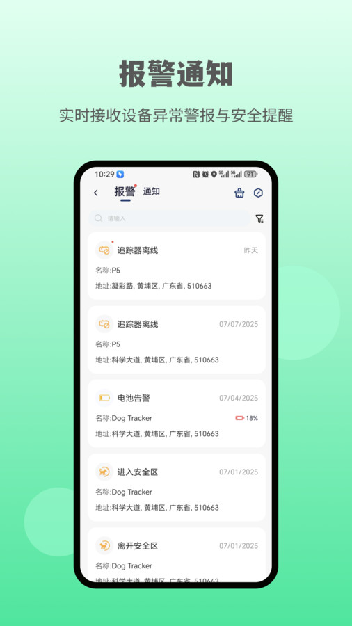 酷宠app
