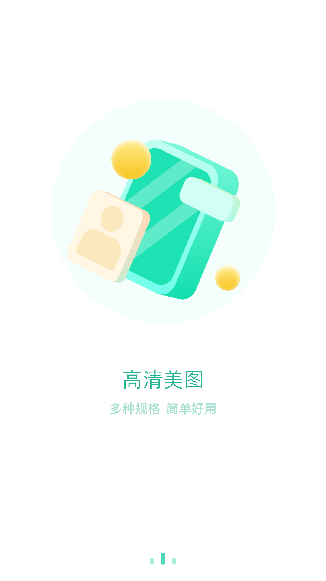 清壁纸app