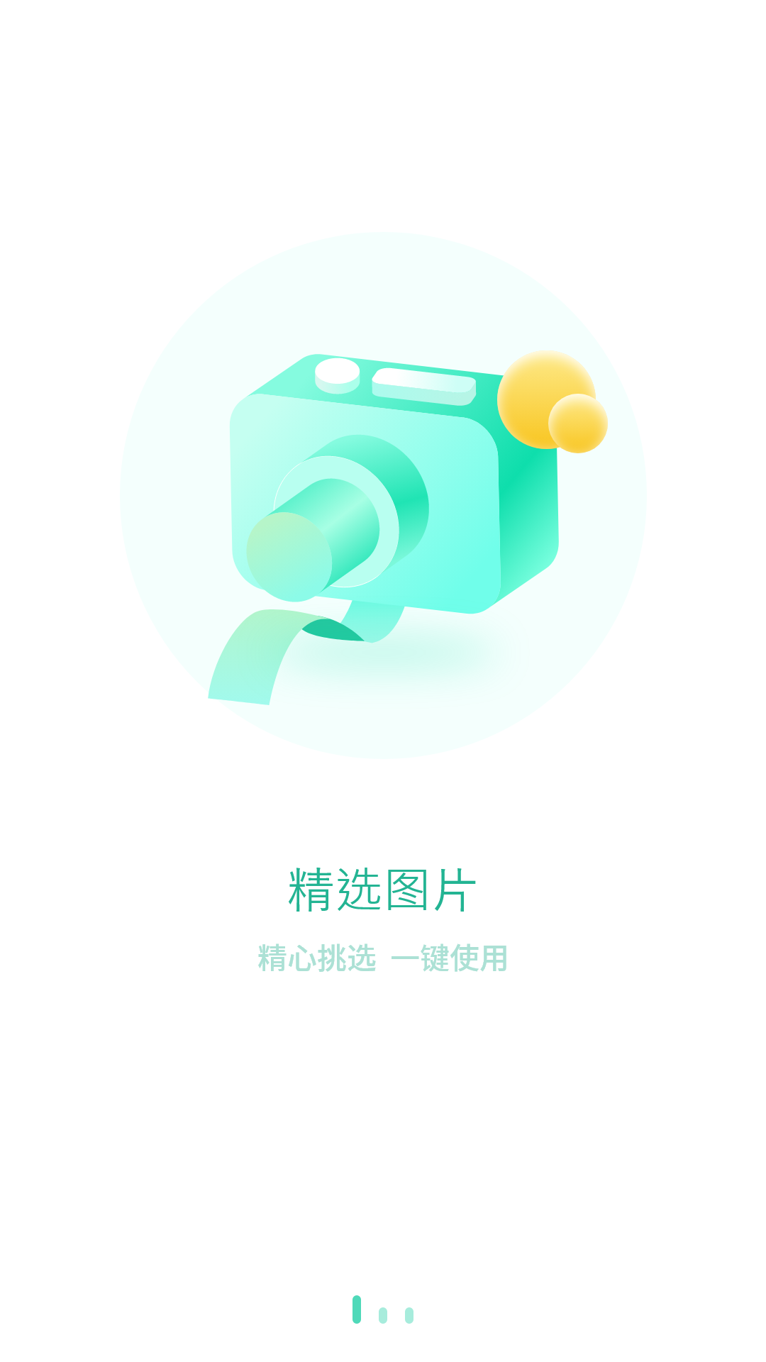 清壁纸app