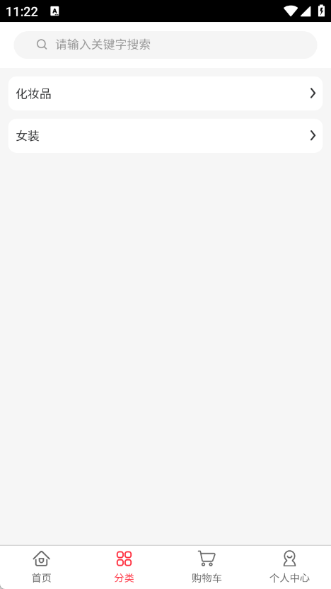 颜品仓app