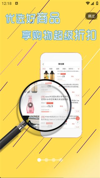 淘赚钱返利app
