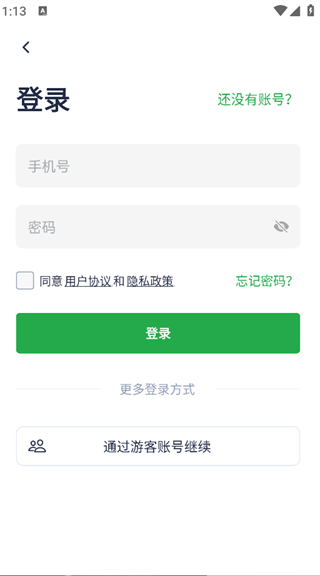 大厨日历app