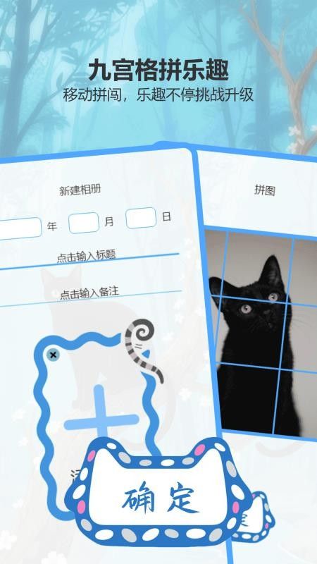 蓝猫星漫app