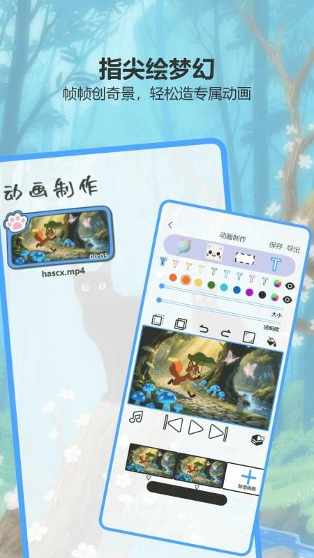 蓝猫星漫app