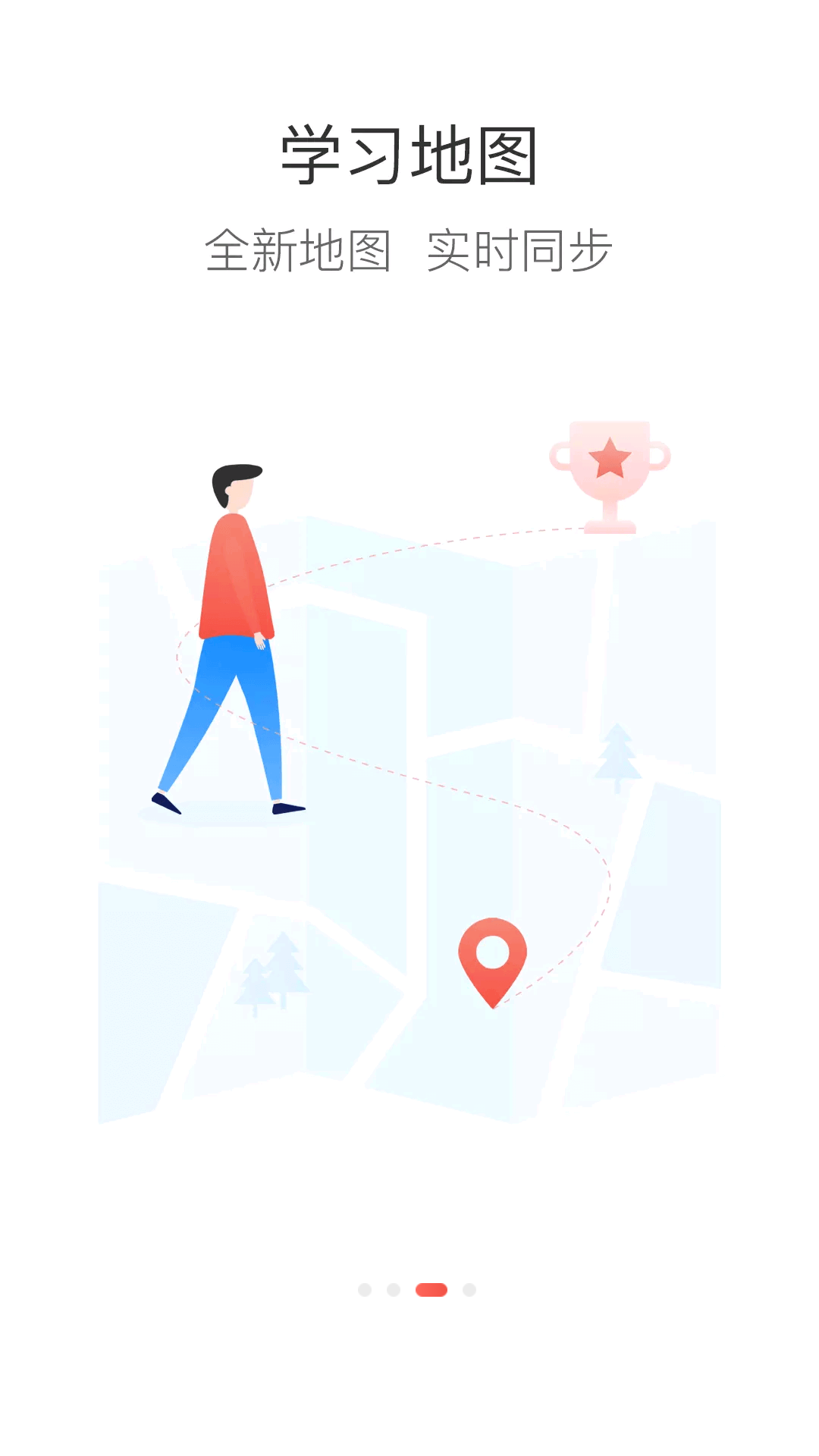 国药云学app