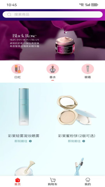 臻兄乐享城app