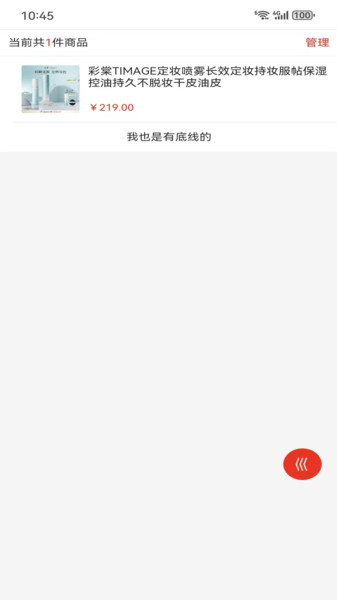 臻兄乐享城app