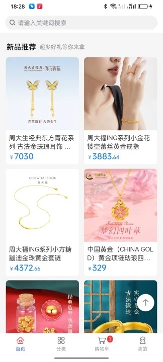 快好买app