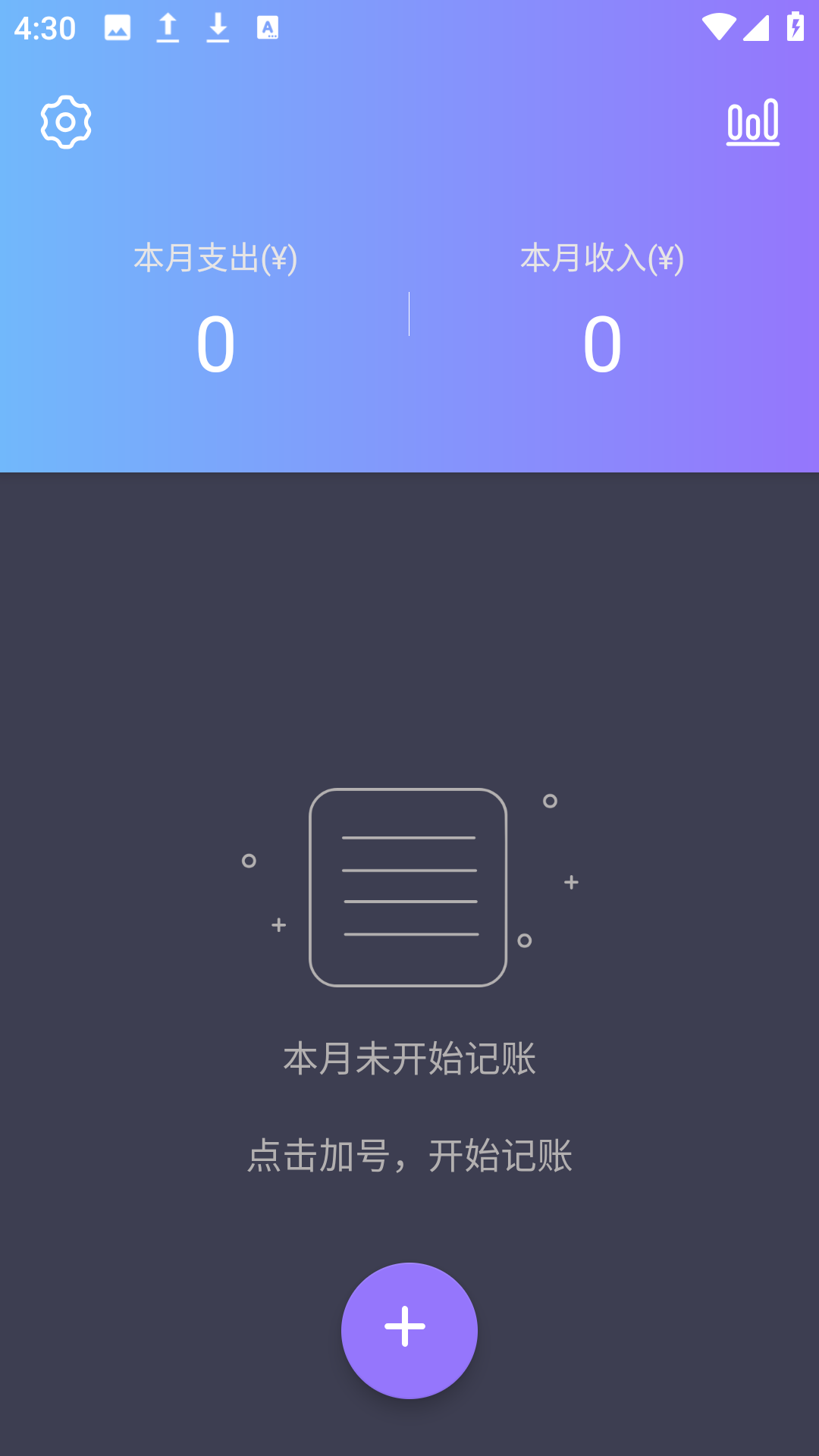 mtok记账app