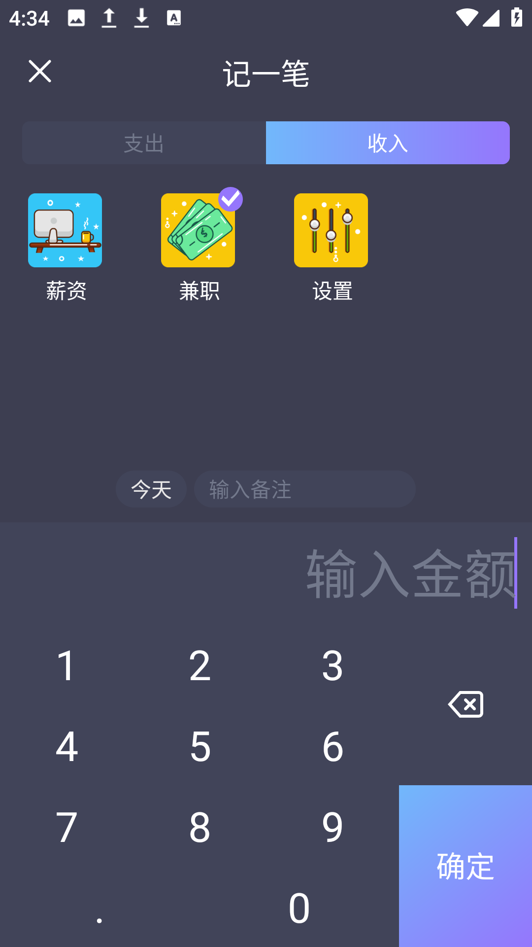 mtok记账app