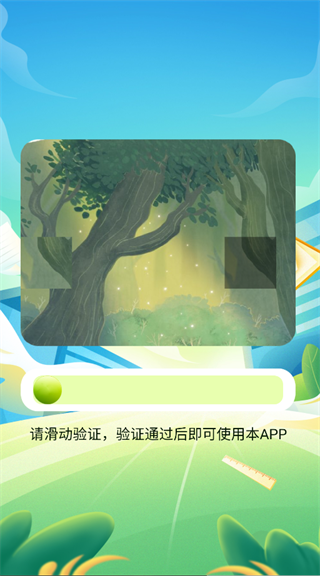 agosda翻译助手app