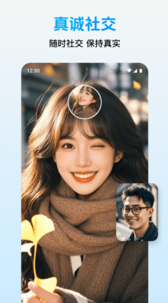 轻盼app