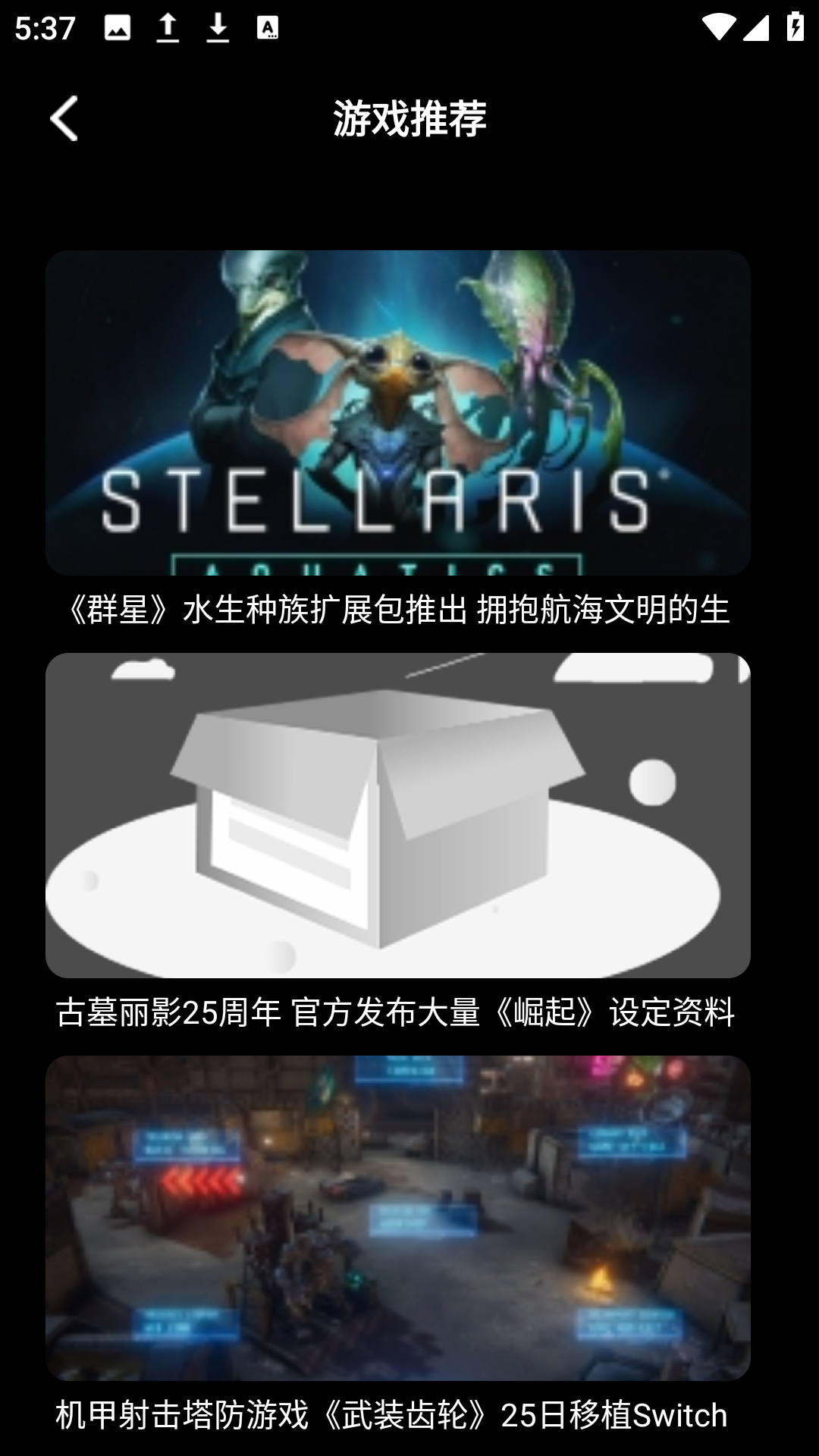 帅气游戏头像app