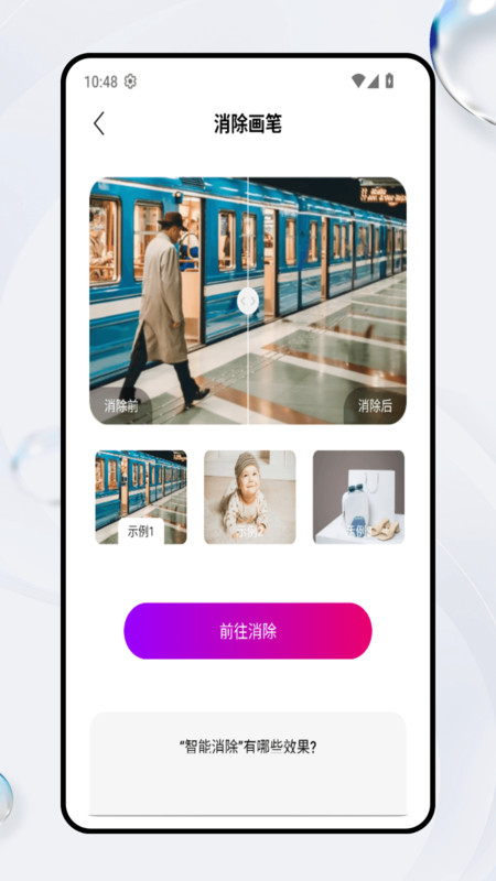 豆画拼豆app