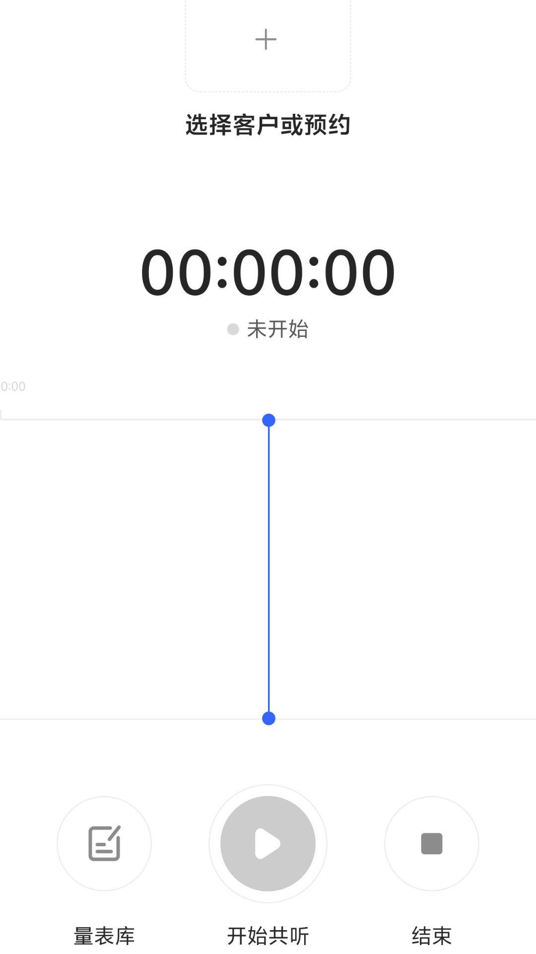 量界心理app