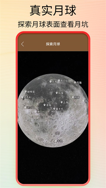 全球街景高清地图app