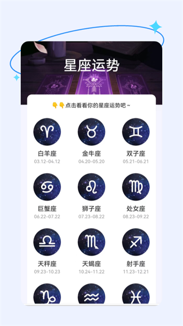 乐享流量app