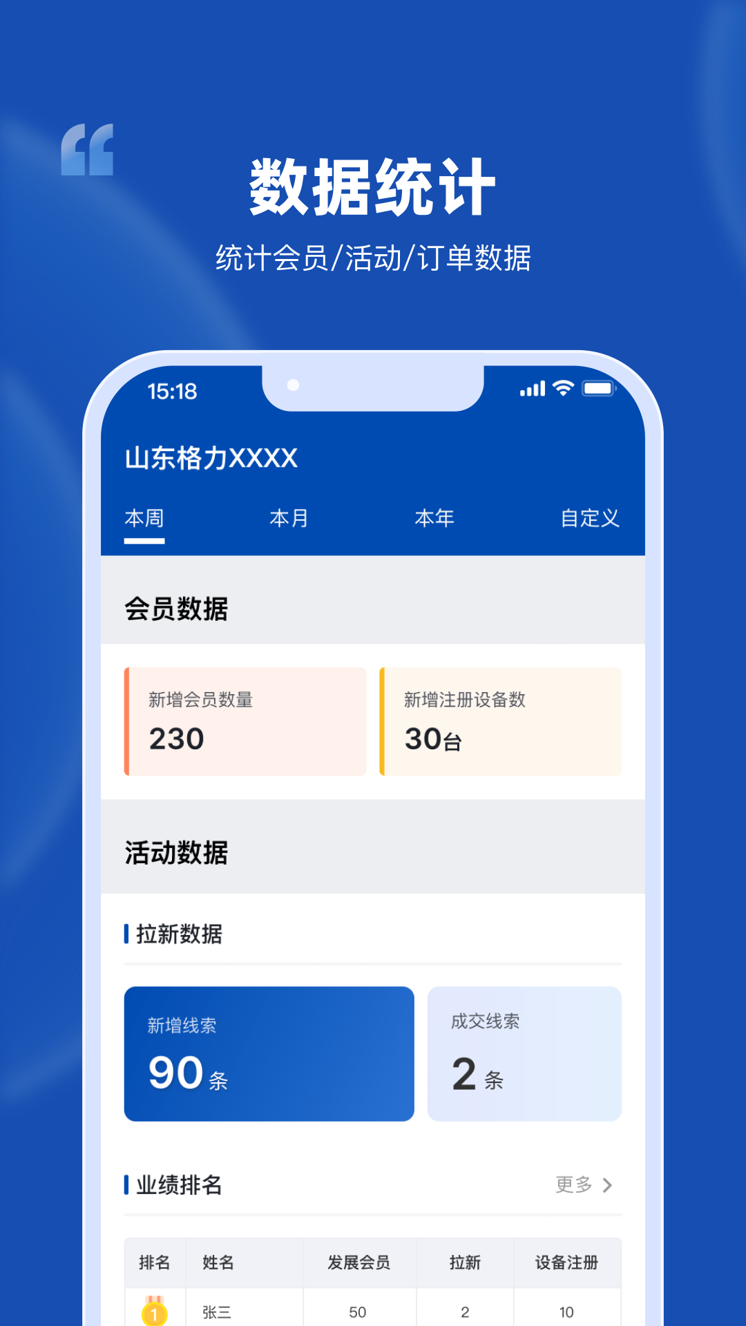 格力售无忧app