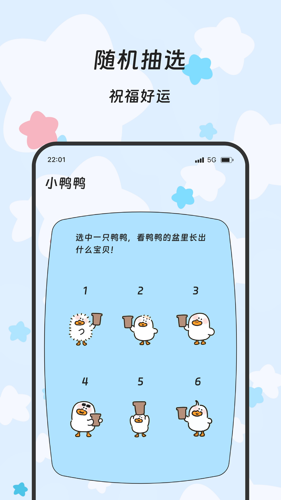 芯效流量精灵app