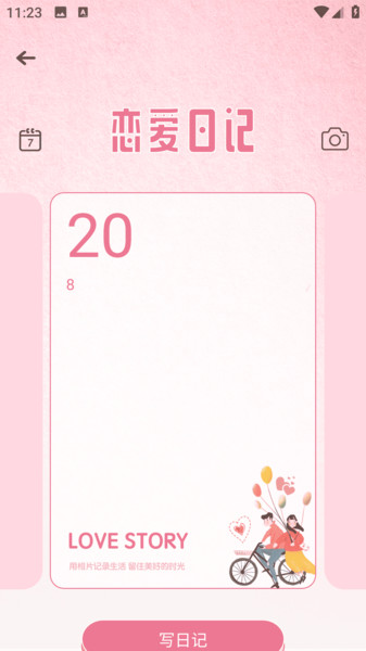 社交话术平台app
