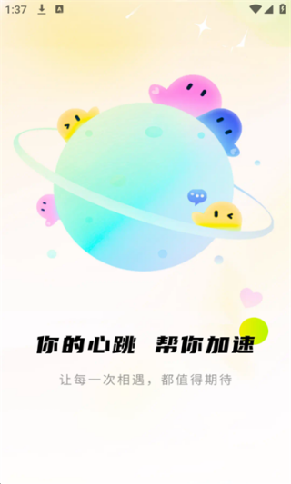 流水桃花app