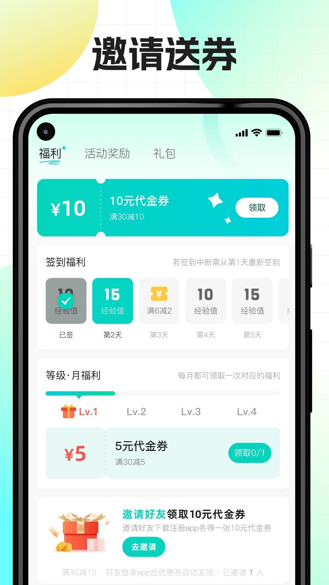 176乐园app