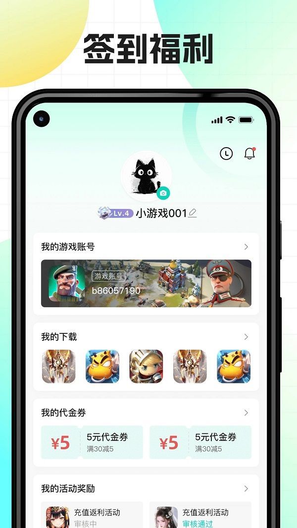 176乐园app