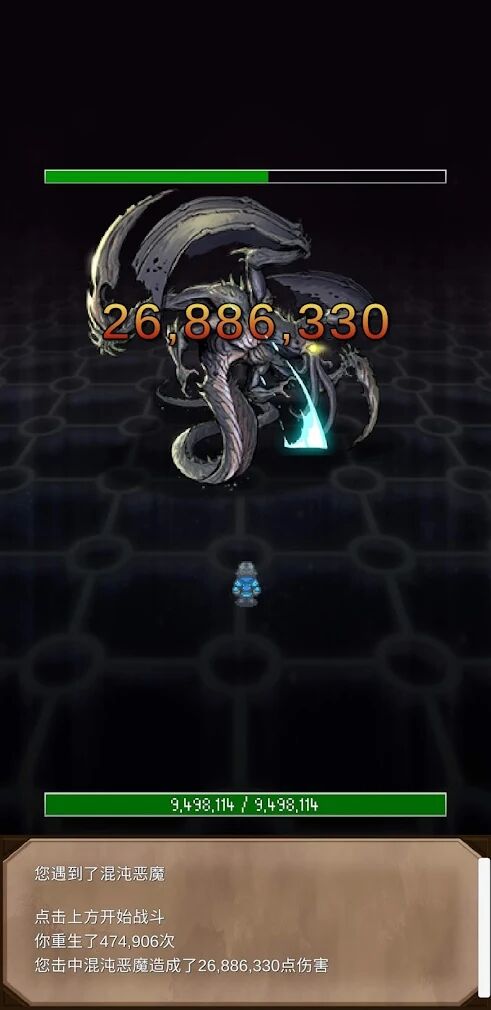 坚决英雄RPG(2)