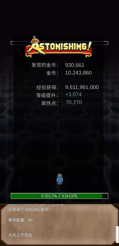 坚决英雄RPG(1)
