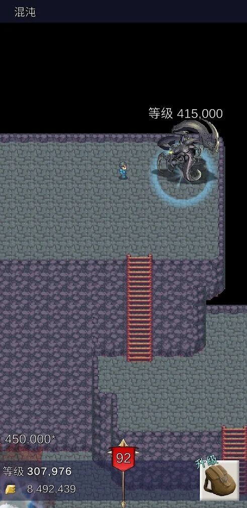 坚决英雄RPG(5)