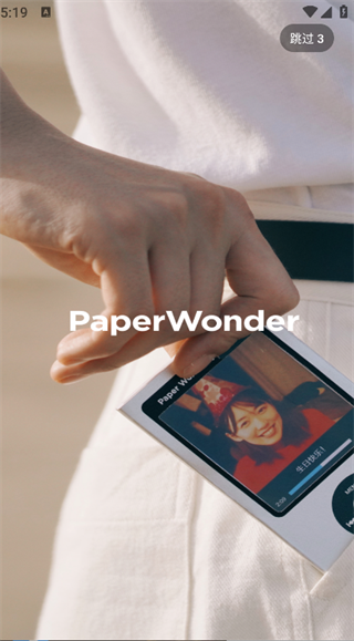 PaperWonderapp