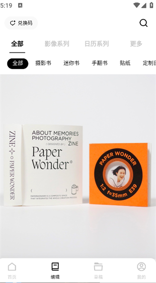 PaperWonderapp