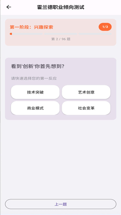 就要老师app