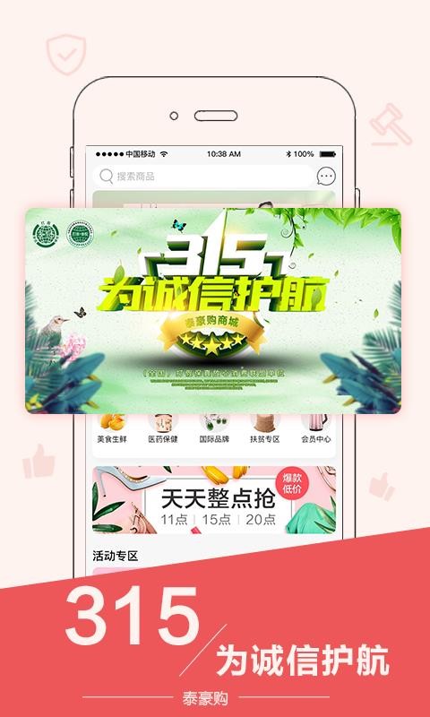 无象云市app