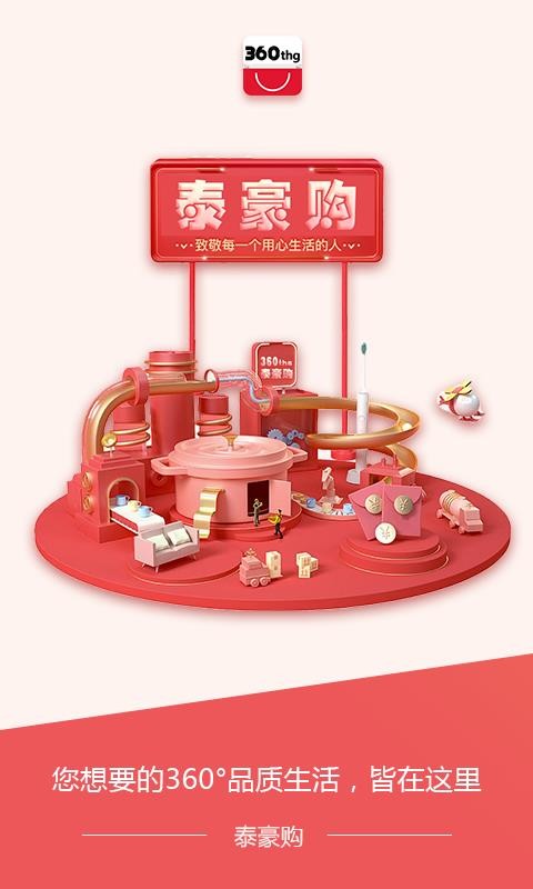 无象云市app