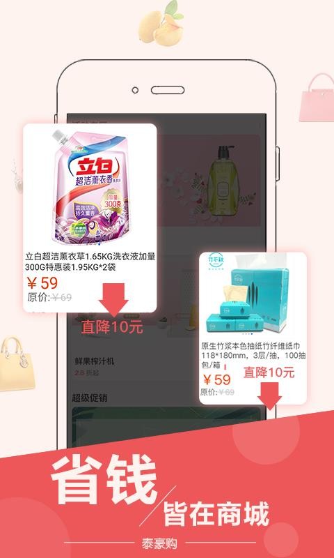 无象云市app