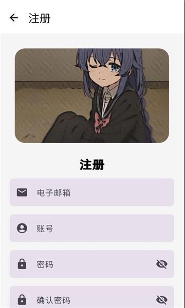 萌宅社区app
